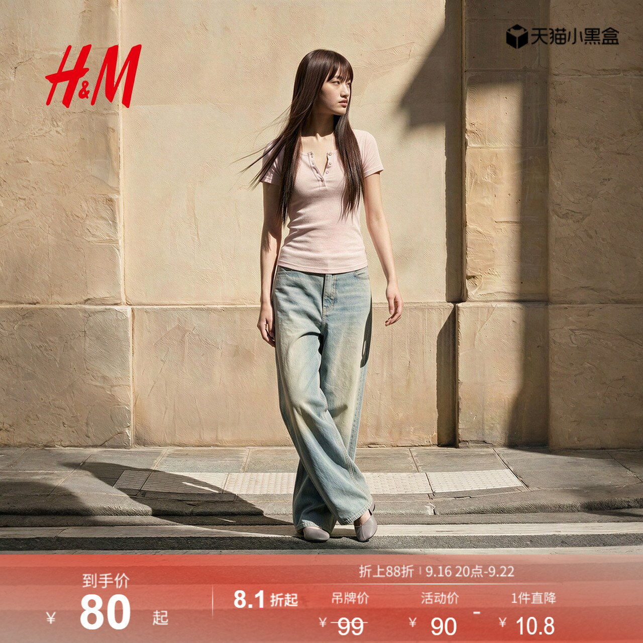 HM女装T恤年户外出游短袖圆领罗纹亨利领内搭打底上衣1000097										