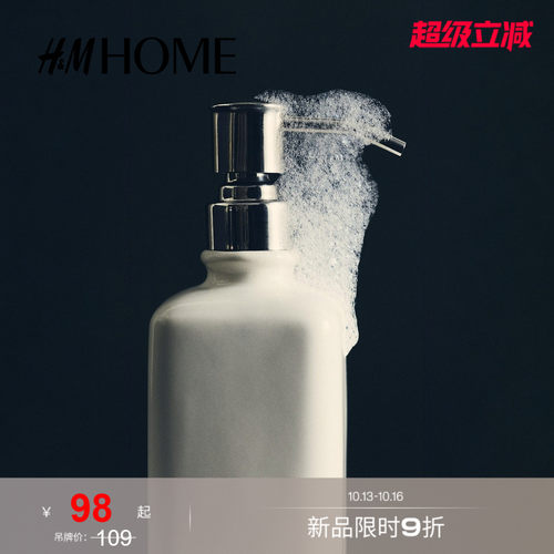 商场同款
