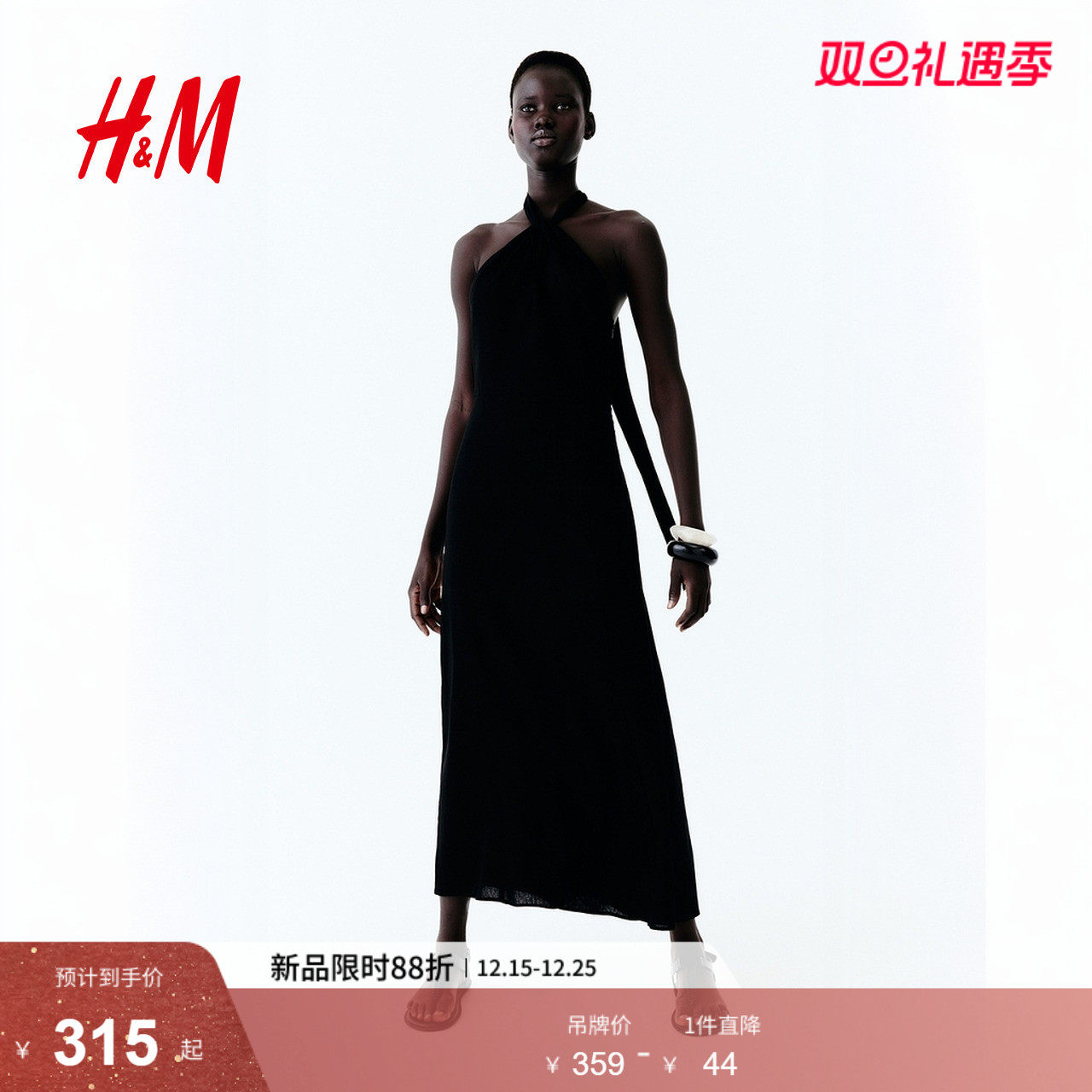 HM连衣裙2025年冬季新款时尚女装亚麻混纺挂脖连衣裙12964