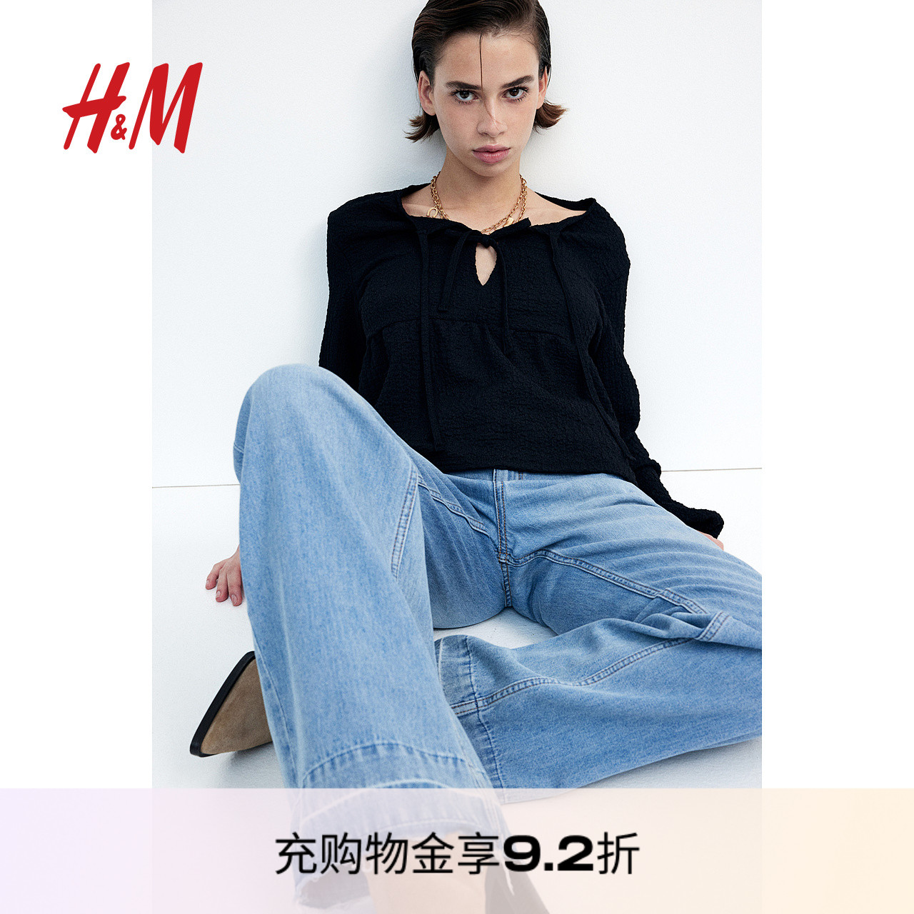 HM女装衬衫2025夏季新款长袖皱感系带微喇裙式下摆上衣1260708
