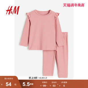 女婴套装 上衣长裤 2件式 罗纹棉质汗布长袖 0867135 冬季 HM童装