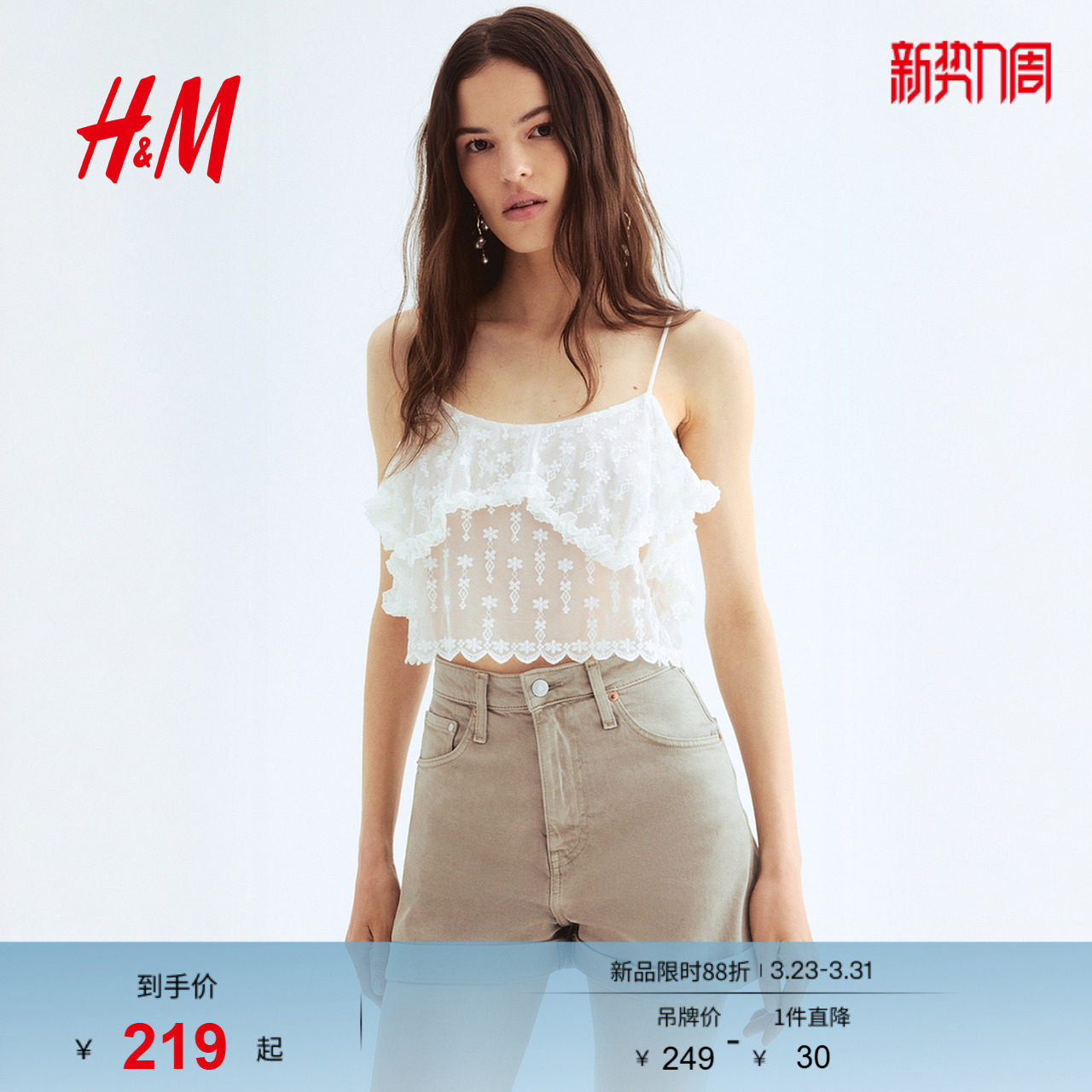 HM女装牛仔裤春季加高腰通勤潮流时尚牛仔短裤1204752