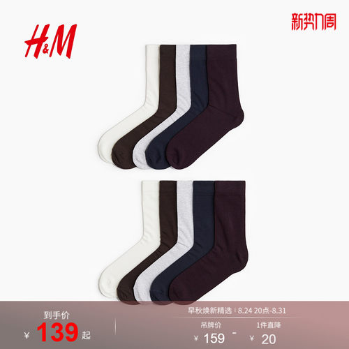 商场同款