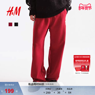 【新年系列】HM男装休闲裤红色马年本命年宽松直筒运动裤1307987