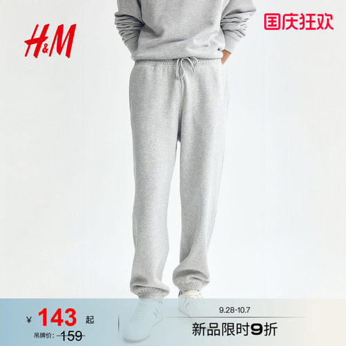 商场同款