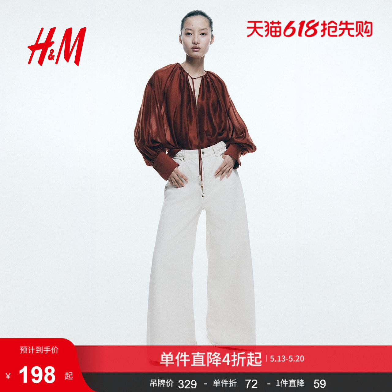 HM女装衬衫夏季莱赛尔混纺长袖礼服时尚休闲衬衣1275826