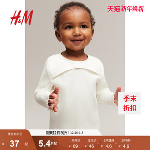 饰礼服上衣1266890 可爱舒适蝴蝶结装 HM童装 女婴T恤冬季