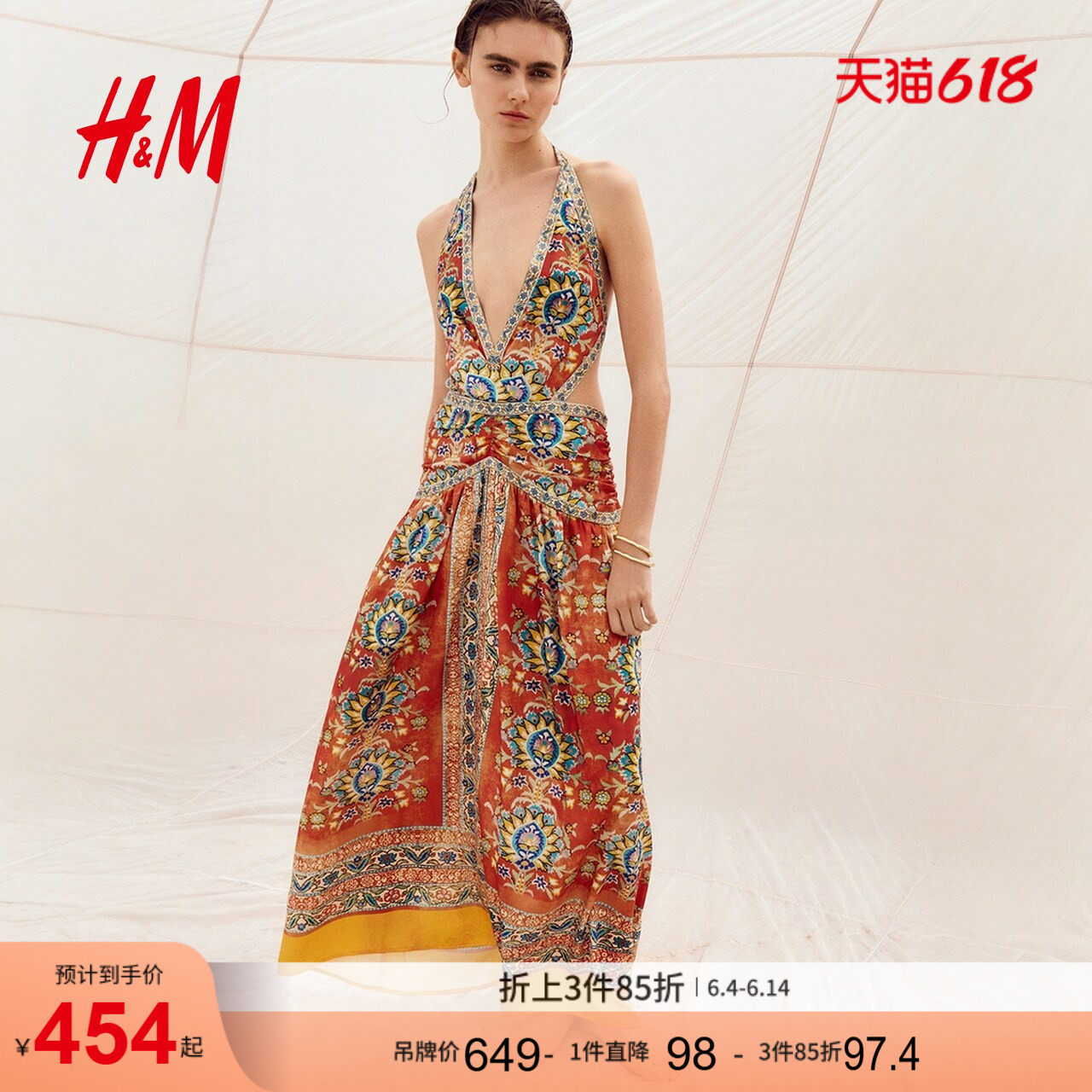 HM2026夏季新款女装露背挂脖连衣裙1321002