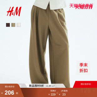 裤 潮流优雅简约柔软松紧腰长裤 子2025冬季 时尚 1299795 新款 HM女装