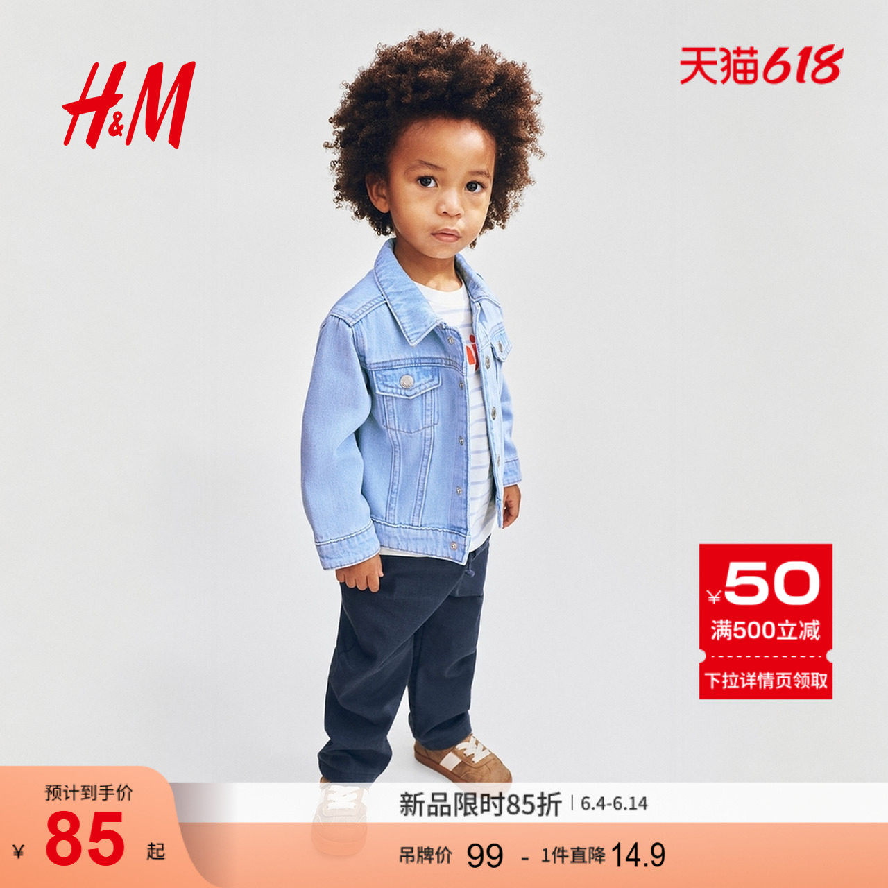 HM童装男婴裤子2026夏季新款帅气舒适柔软亚麻混纺长裤1319806