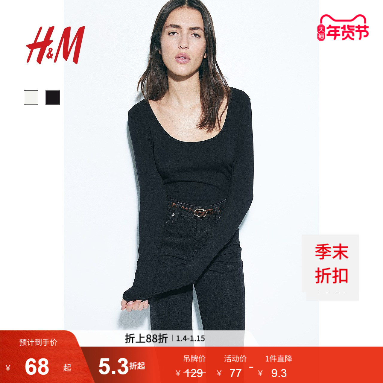 HMŮװT��2��װ������ڴů����Բ�쳤��������������0824995 67.7Ԫ