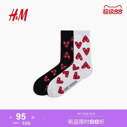 商场同款