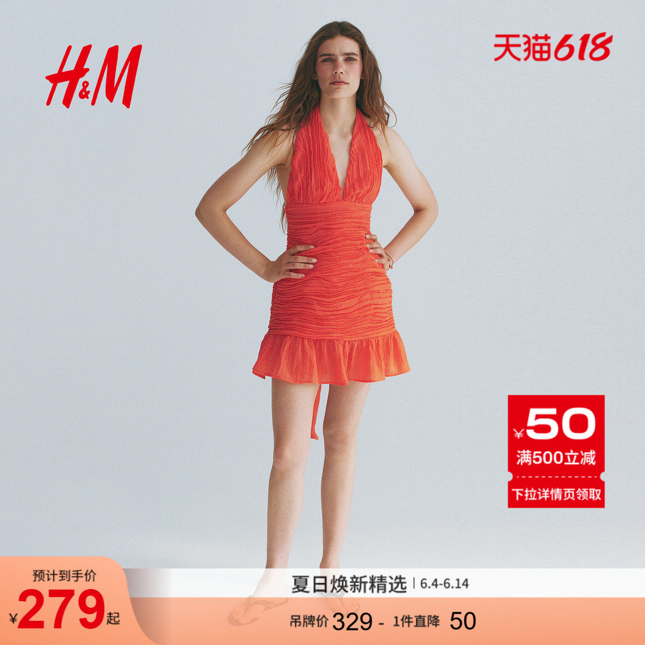 HM女装连衣裙2026夏季新款莱赛尔褶饰围巾细节连衣裙1338336
