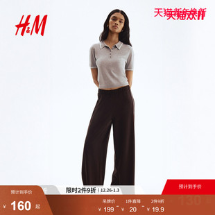 裤 气质柔软阔腿裤 子2025冬季 松紧腰简约时尚 1296063 新款 HM女装