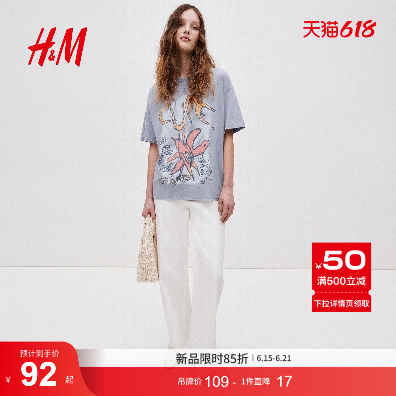 HM女装T恤2026夏季新款做旧工艺印花图案大廓形乐队上衣131