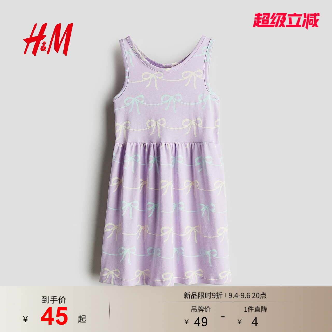 HM童装儿童女童裙子多巴胺演出表演洋气无袖连衣裙1157735图片