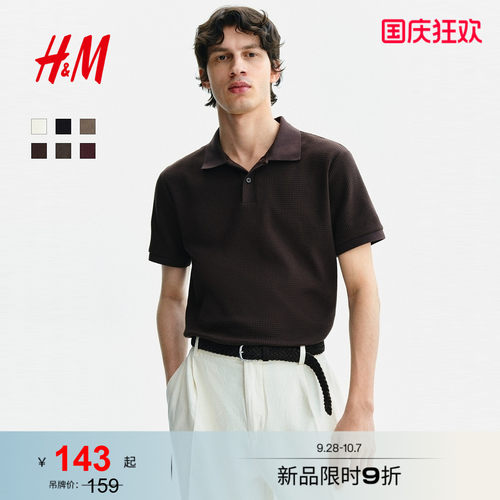 HM男装Polo衫2026夏季新款修身版型通勤华夫格针织上衣1343188