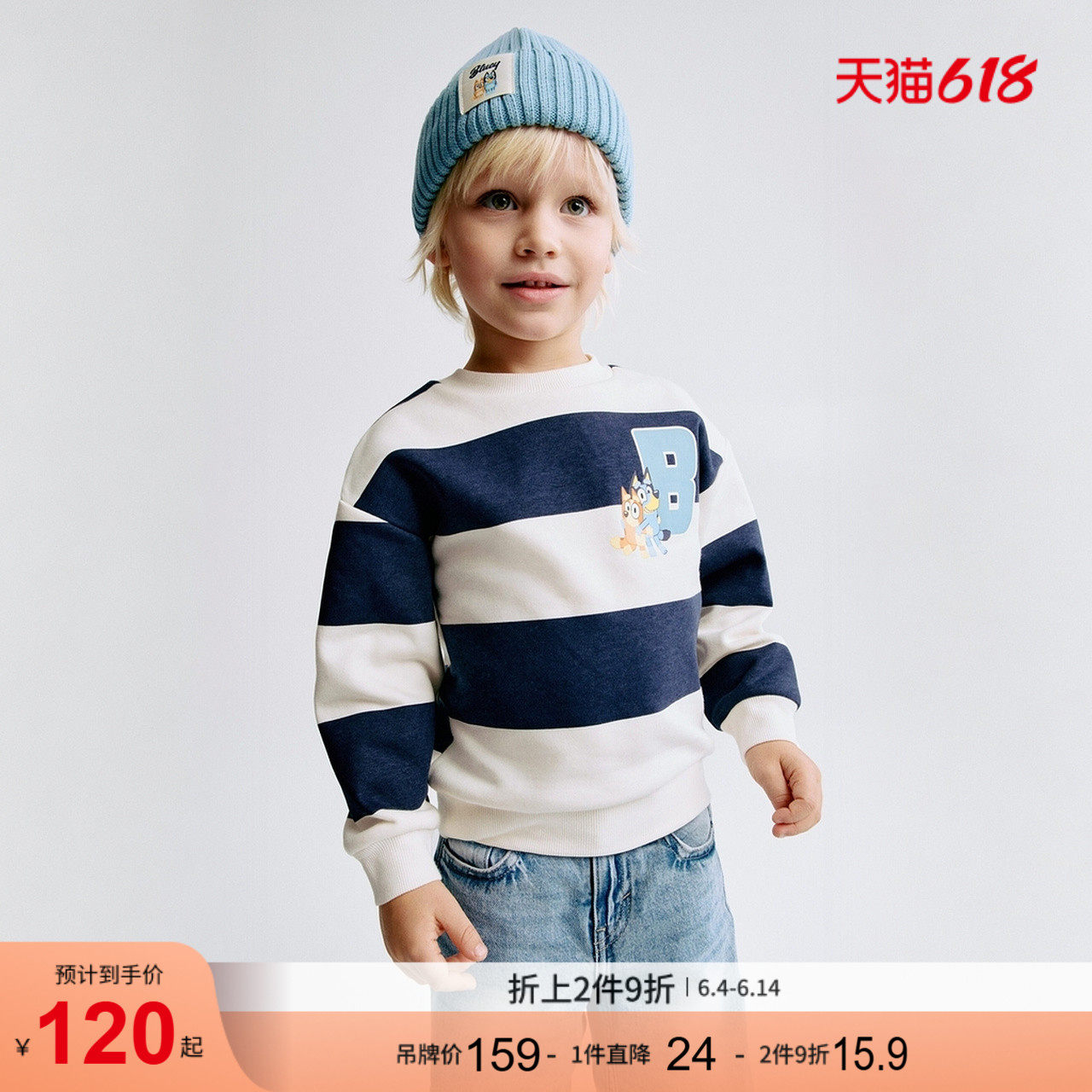 【布鲁依】HM童装儿童男童卫衣大廓形印花套衫1117459