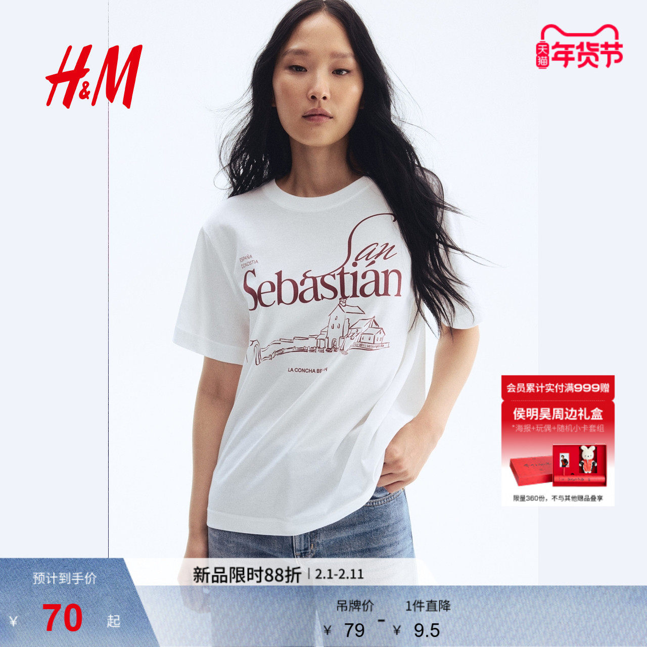 HM女装T恤春季美式圆领红色字母印花棉质短袖上衣1274171