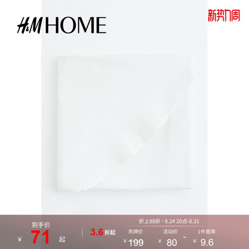 商场同款