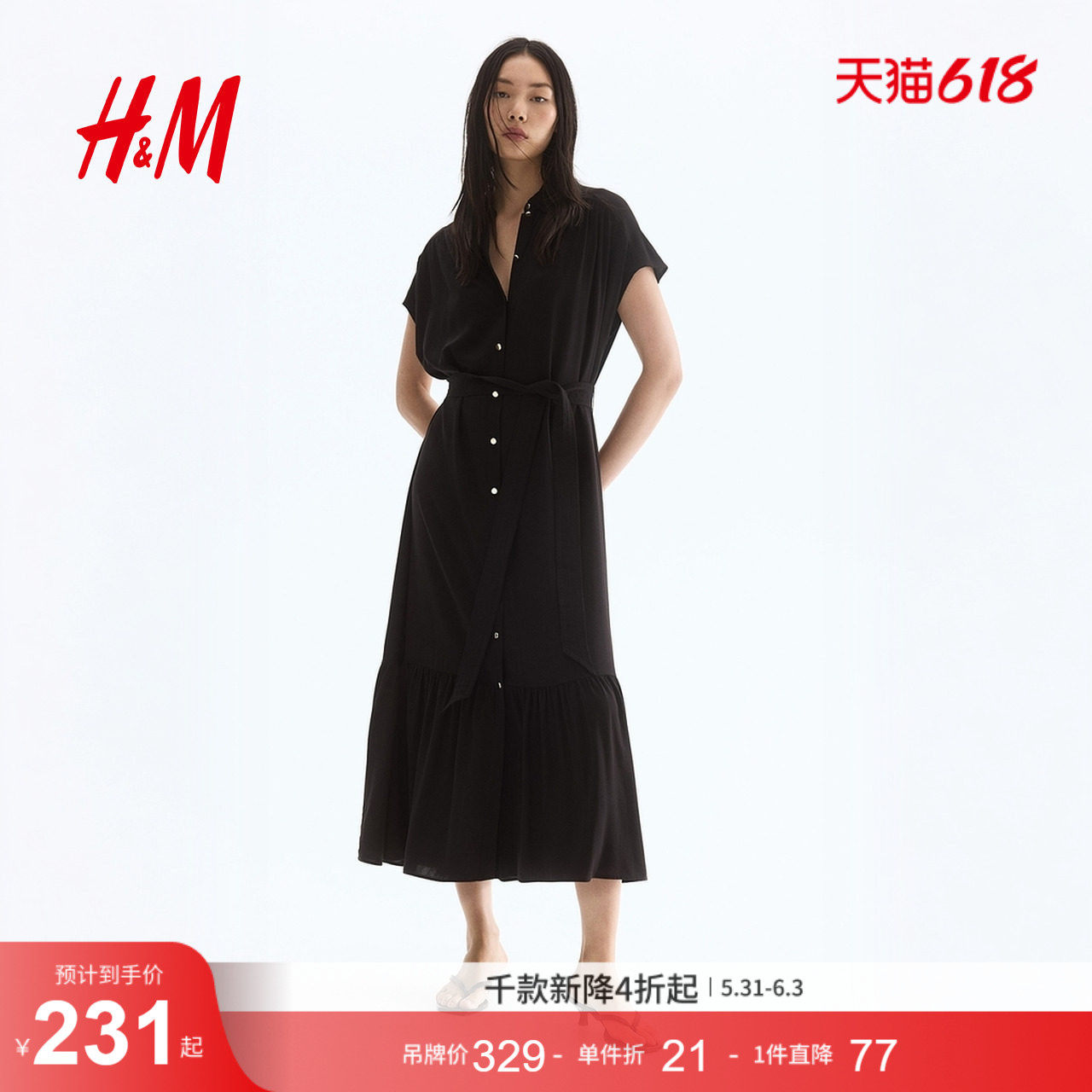 HM女装连衣裙夏季时尚系带束腰衬衫包袖连衣裙1297805