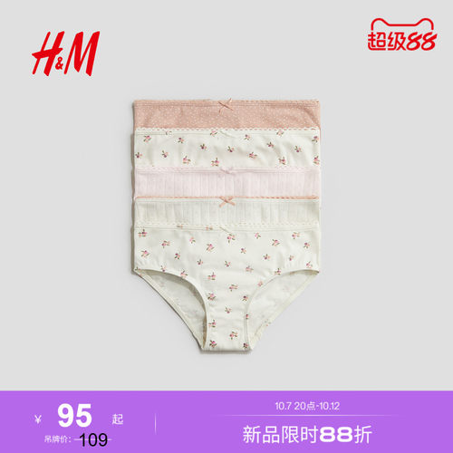 商场同款