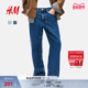 复古水洗丹宁直筒裤 HM男装 1316883 新款 复古直筒牛仔裤 牛仔裤 春季