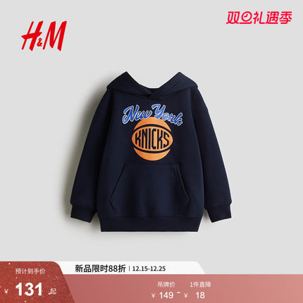 【NBA】HM童装儿童男童卫衣冬季新款红色加绒印花连帽衫1063809