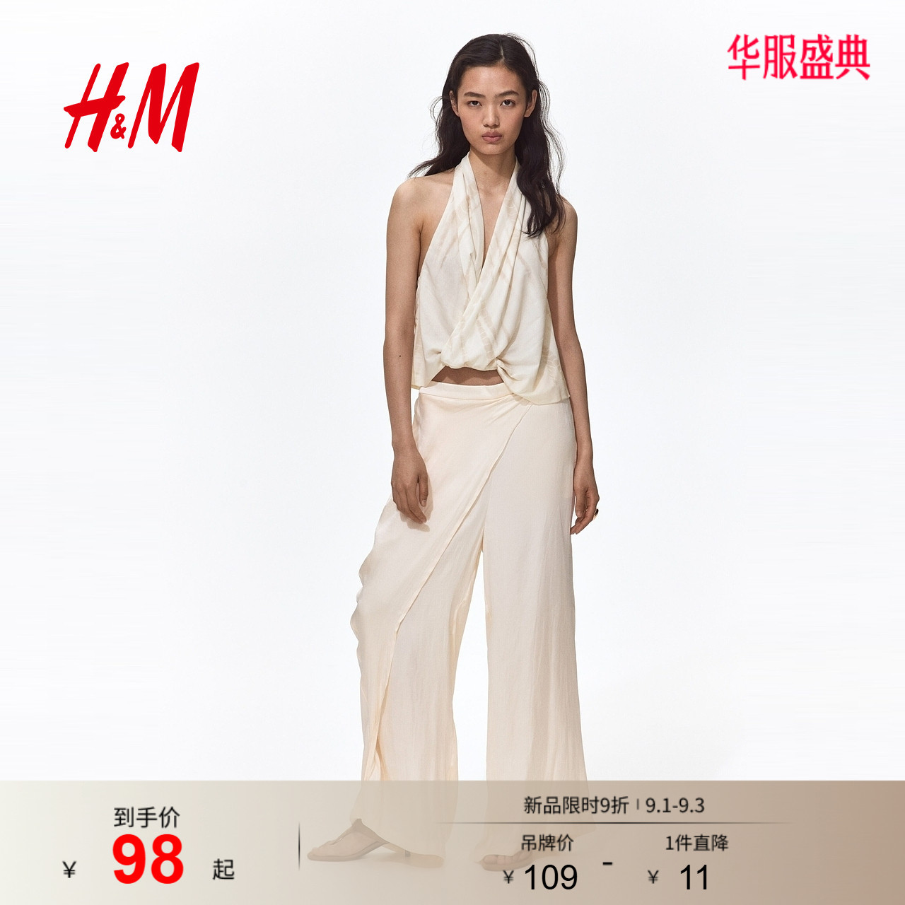 HM女装背心吊带2026夏季新款挂脖背心时尚扭结无袖上衣1334509图片
