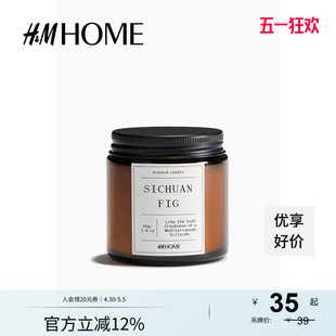 室内家用蜡烛礼物带玻璃烛台1208829 HOME香薰蜡烛2025夏季 新款