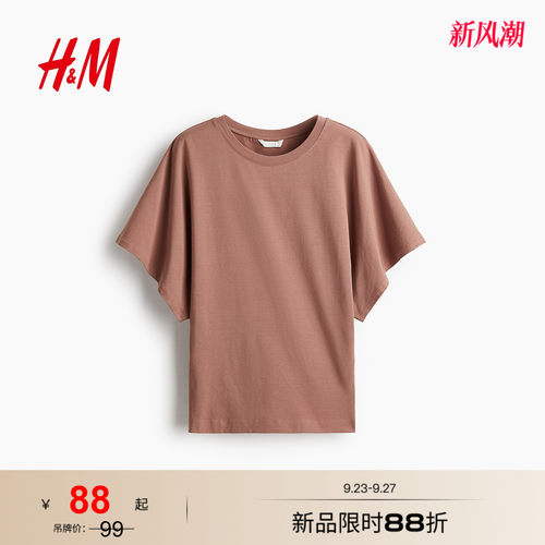 商场同款