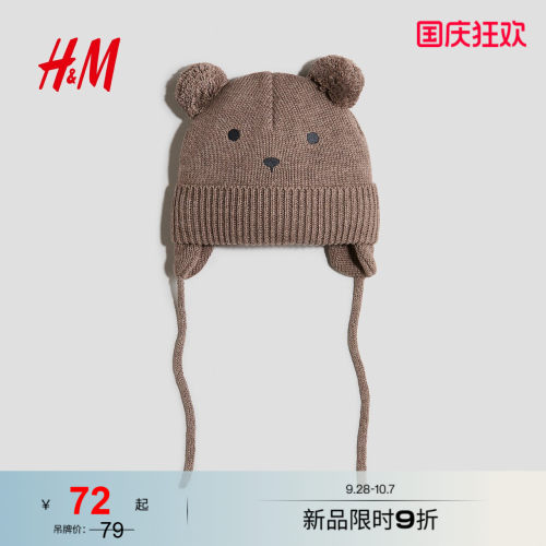 商场同款