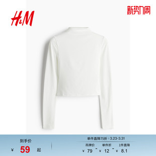 气质长袖 HM女装 休闲弹力高领修身 时尚 上衣1261221 T恤春季