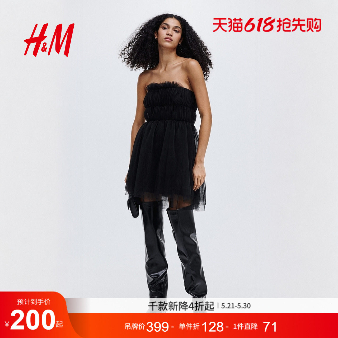 HM夏季女装薄纱抹胸式连衣裙1318153