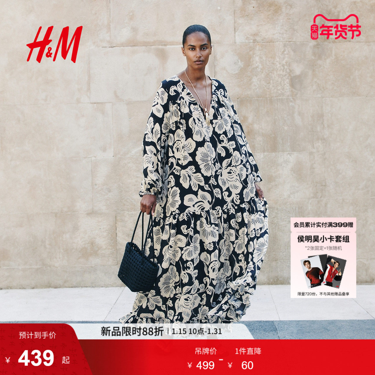 HM女装连衣裙冬季时尚简约柔软蓬松海洋系连衣裙1297178,女装/女士精品,连衣裙,淘宝优惠券,粉丝福利购,淘宝优惠卷
