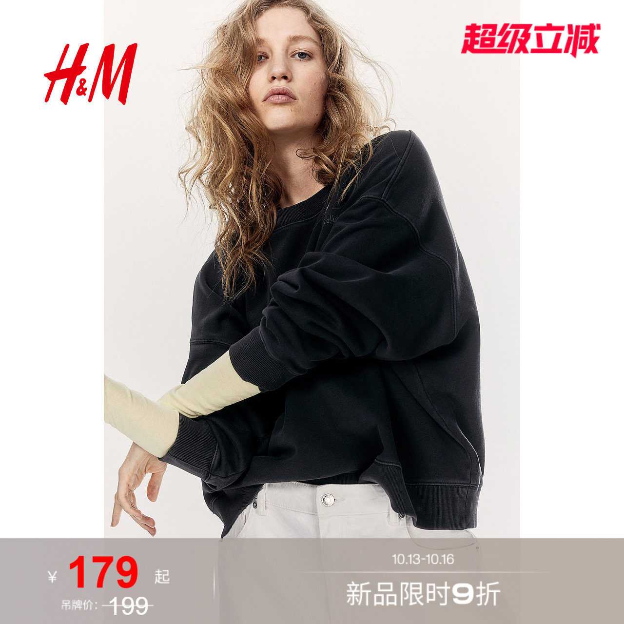 HM女装卫衣圆领宽松美式保暖图案长袖时尚休闲卫衣1269562