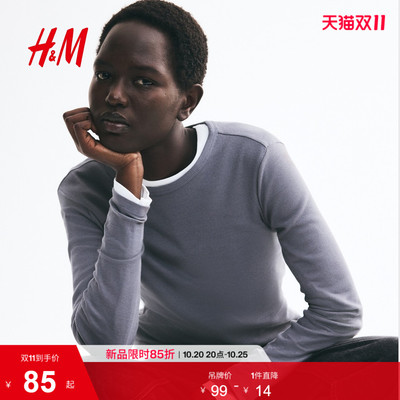 HM女装T恤2026秋季新款罗纹棉质汗布长袖圆领休闲修身上衣1260555
