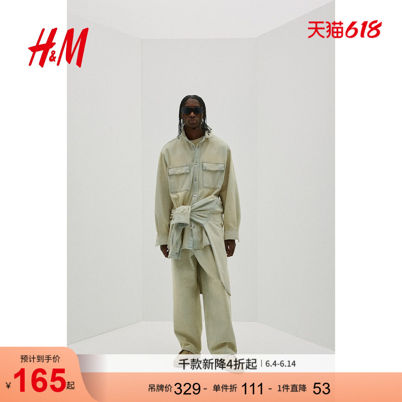 HM夏季男装大廓形牛仔衬衫1265304