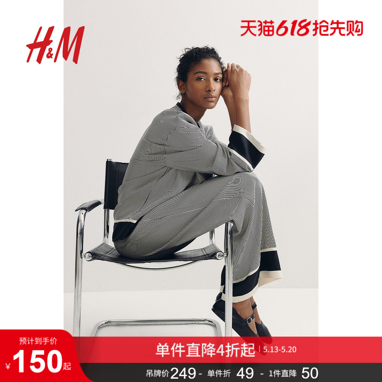 HM女装衬衫夏季新中式气质柔软设计感宽松版衬衫1261231