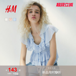 HM女装衬衫2026新款v领荷叶边系带前襟雪纺绉织短袖上衣1337823