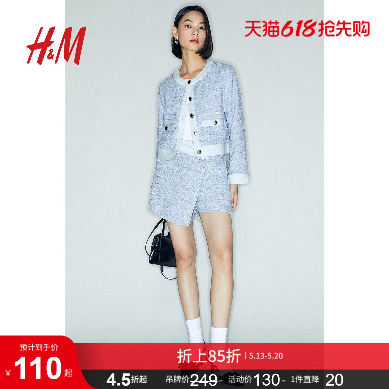 HM女装休闲裤夏季修身时尚纹理感直筒裤短裙裤1253376