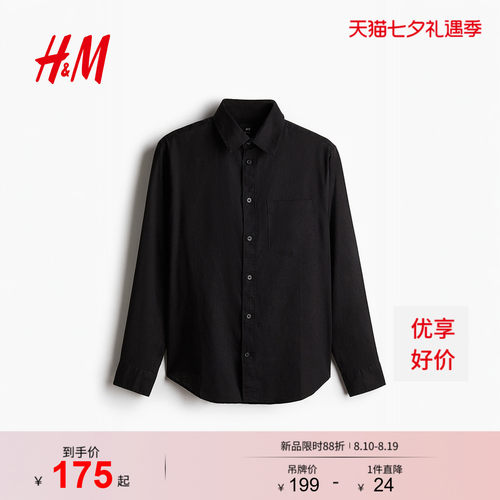 商场同款