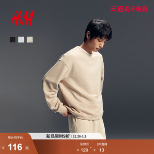 女装 宽松套头衫 卫衣冬季 落肩袖 0970818 冬情侣加绒圆领美式 HM男装