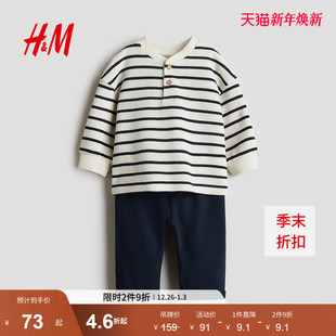 2025年冬季 2件式 新款 外出长袖 1296416 HM童装 卫衣长裤 婴儿男婴套装