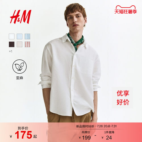 商场同款