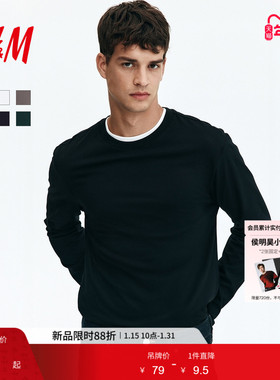 HM男装女装T恤冬季时尚圆领柔软棉质宽松长袖上衣打底衫1029317