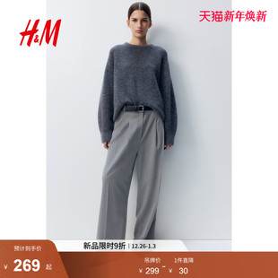 西装 褶裥阔腿裤 裤 高腰垂感通勤宽松正装 1090271 冬季 HM女装