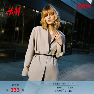 保暖智序美学穿搭配腰带西装 HM女装 新款 2026春季 外套1319259 西装