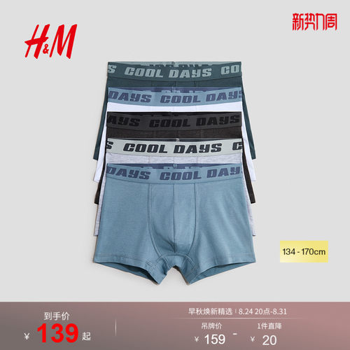 商场同款