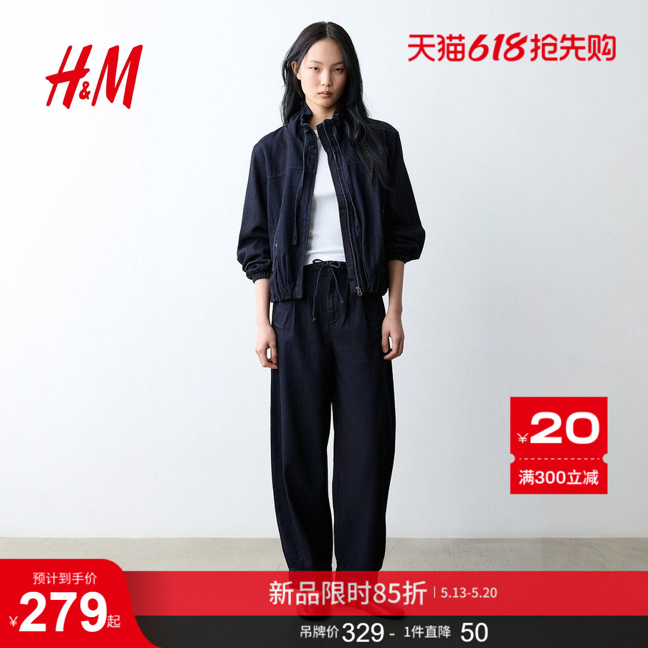 HM女装短外套2026新款时尚通勤户外出游泡泡下摆夹克1326993